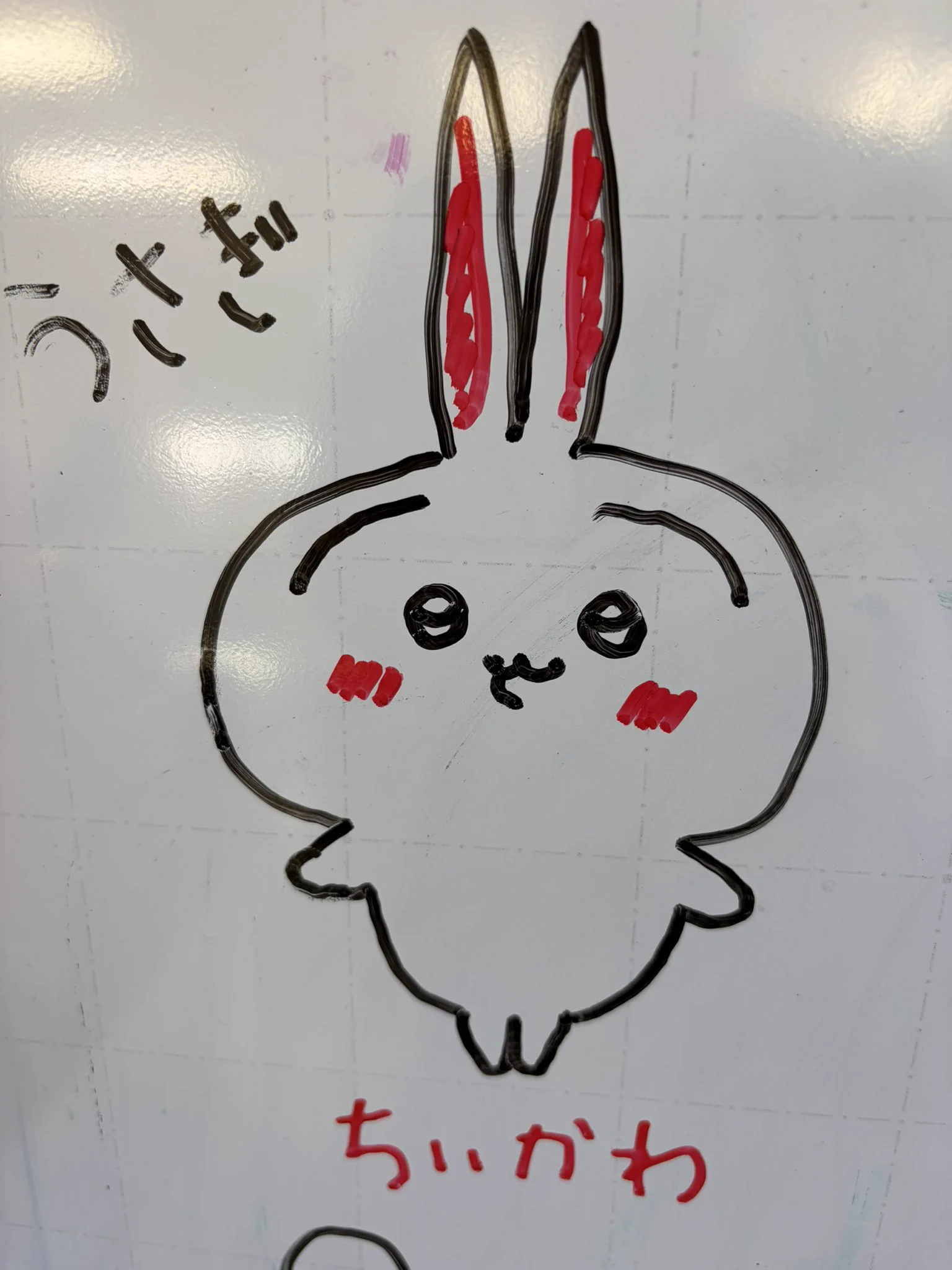 りんな on X: 