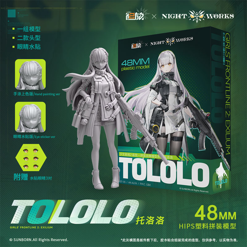 AmiAmi_English's tweet photo. 🔳Pre-orders open!🔳
Girls' Frontline 2: Exilium Tololo Unpainted Miniature Plastic Kit (NIGHT WORKS)
Order from👉https://t.co/OzhyTPAi95
#GirlsFrontline2Exilium #GirlsFrontline #Tololo https://t.co/XIRs224MQy