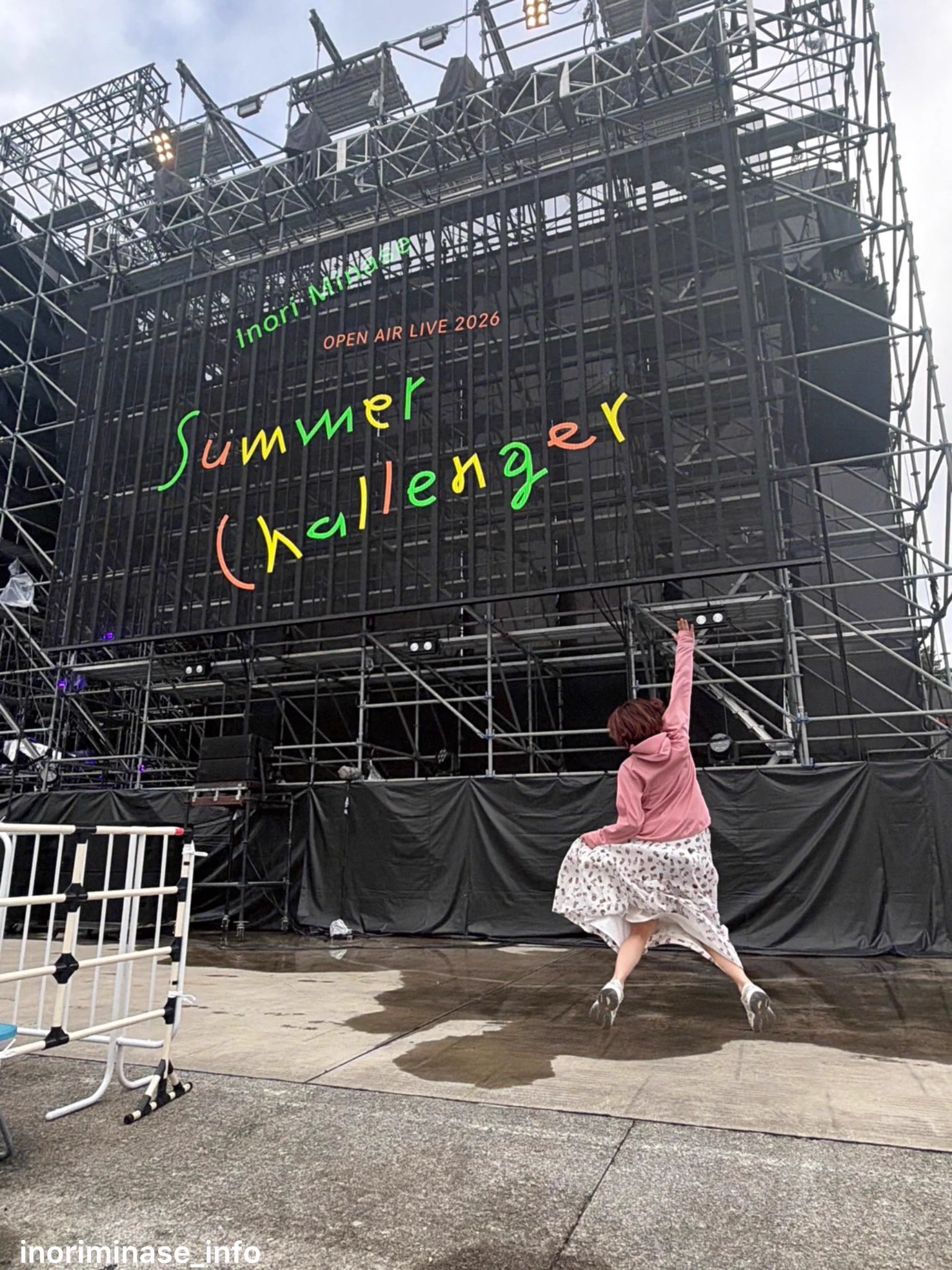 水瀬いのりinfo on X: 