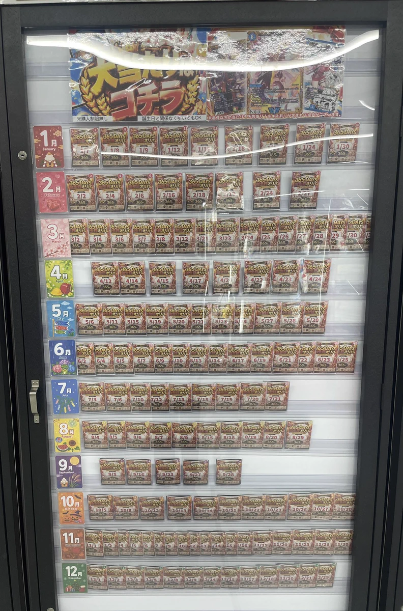 カードショップCLIMAX on X: 