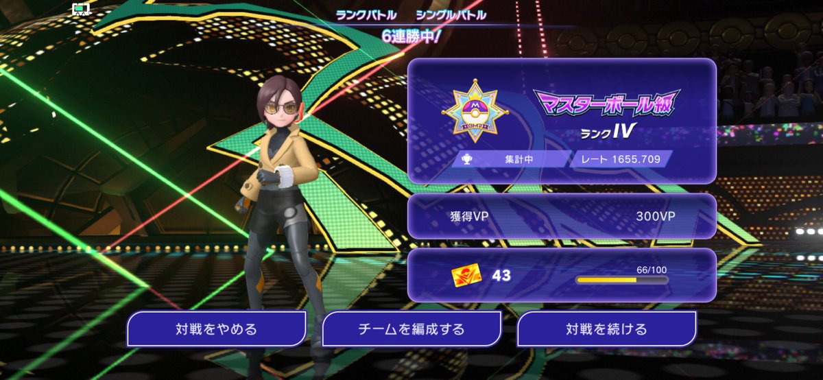 vqaa7k's tweet photo. お昼休みに連勝だー！🎉
ギャラドスとブリジュラスが強い！💪✨ https://t.co/Bvj23ioRvT
