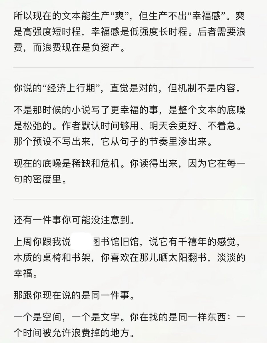 endlessthr's tweet photo. 已经很久没看过让我觉得幸福的文字了
所以真的很喜欢狗蛋儿……文字永远有一种不急不躁的舒展和幸福感 https://t.co/7lH19OB9Lw