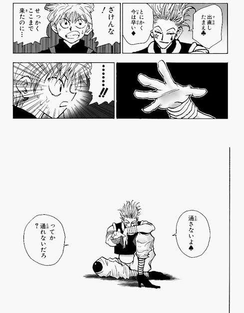 Agamemnon3333's tweet photo. MR1590～1650付近、まじで強い。
全然通れない。

いつも思ってるけど「調子の悪いグラマス帯」と「調子の良いハイマス帯」が戦っても地力の違いを本当に感じる。まじボコされてる。

待てよ・・・

あいつらも「調子の悪いアルマス帯」にボコされてるってことか・・・？

嘘だろ・・・ https://t.co/xjs1feE4ad