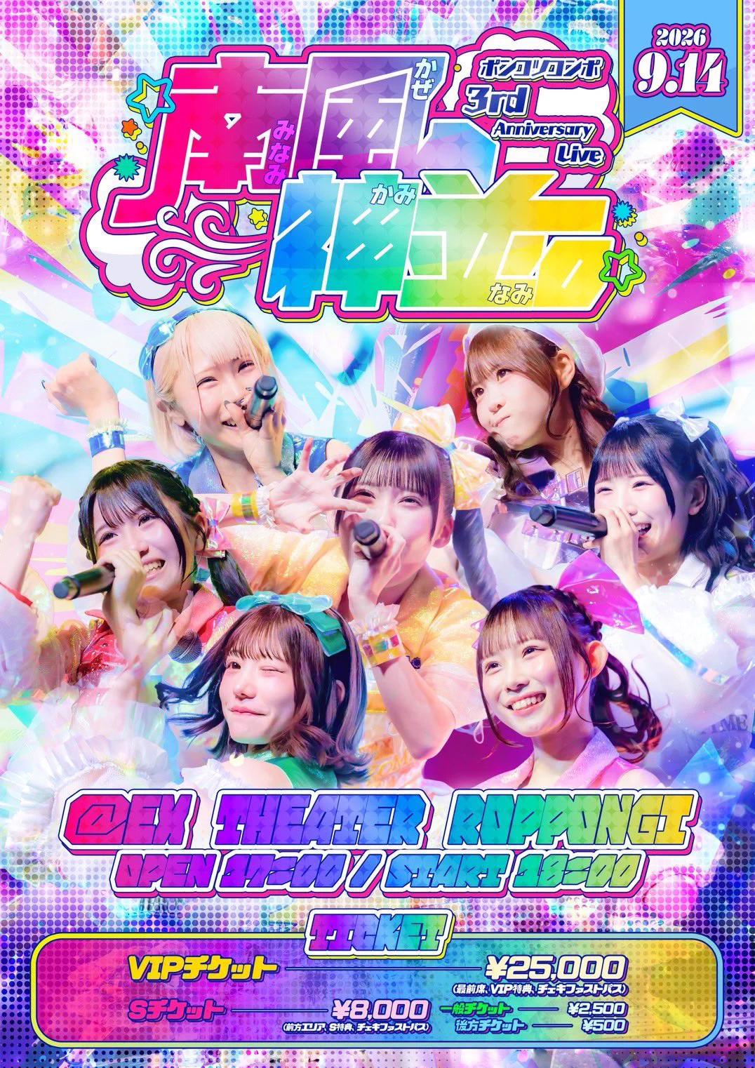 ポンコツコンポ (@ponkotsukonpo) / X