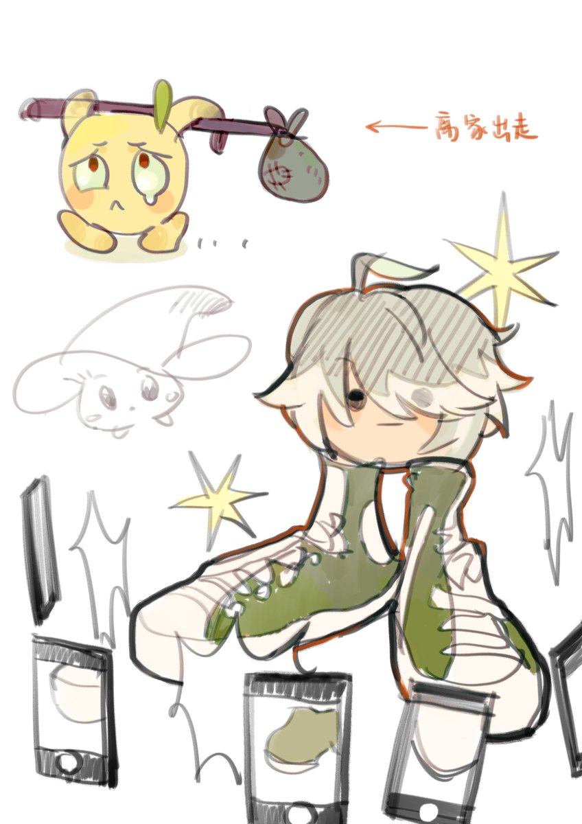 hoi777063663635's tweet photo. #haikaveh https://t.co/Oah3IAxvhE