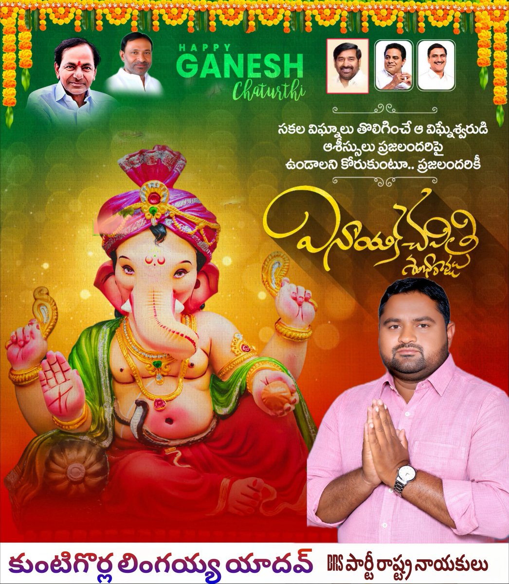 KUNTIGORLALING3's tweet photo. @KTRBRS @TSwithKCR @BRSHarish @jagadishBRS @mckotireddy @BRSparty @BRSTechCell https://t.co/PwUs5gyDfs