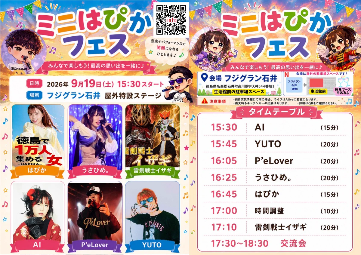 森田 剛 ヴァロラント on X: 
