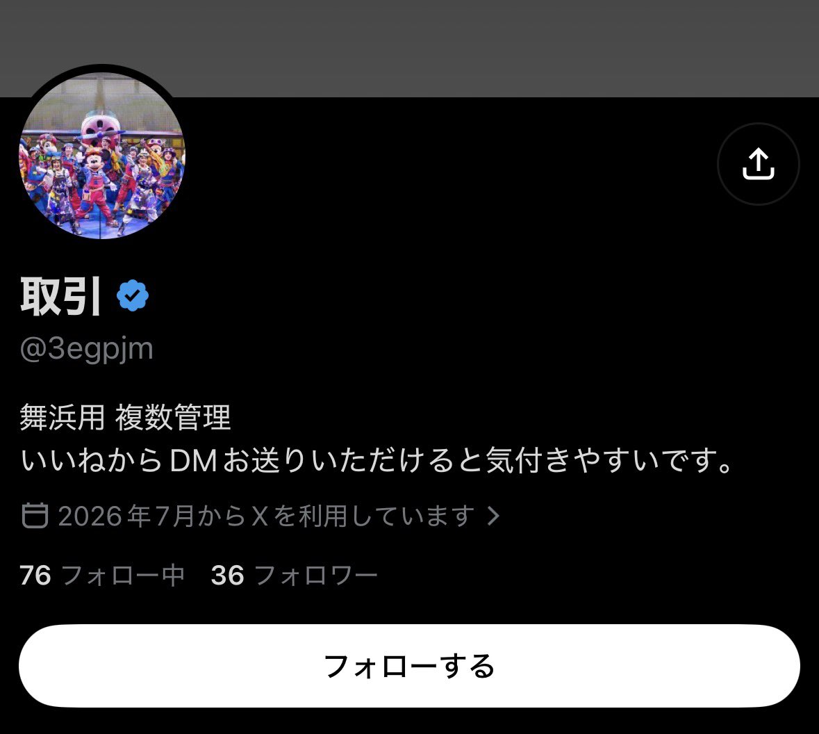 nyamagwk's tweet photo. @3egpjm 
ID、名前変わっておりますがこちら詐欺垢ですのでご注意ください。
 #エントリー交換 
#エントリー詐欺 https://t.co/2LjxBx5kFh