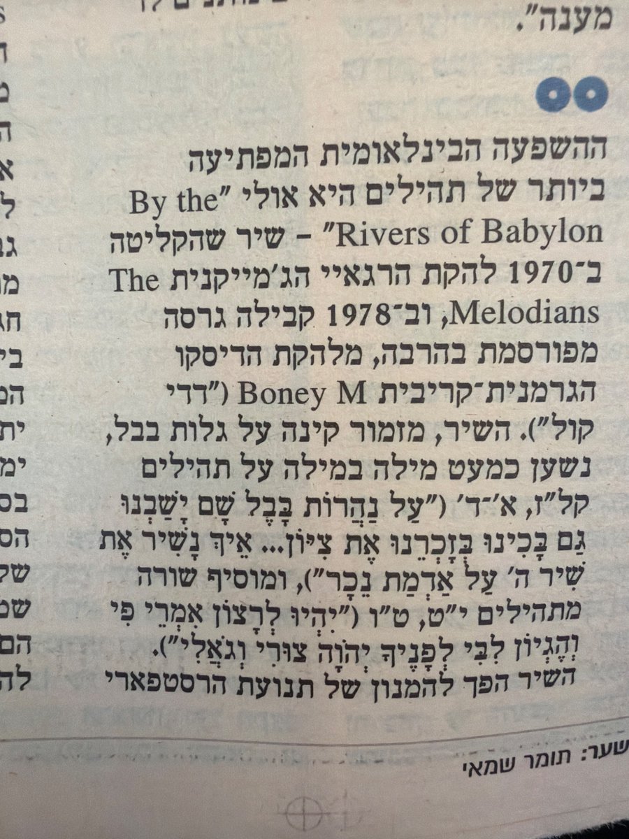 TheWiz_IL's tweet photo. גלובס היקרים
אודה אם לא תכתבו את שם השם המפורש בעיתון שלכם. שכן העיתונים בדרך כלל הולכים לפח לאחר הקריאה
   @alonabaron @globesnews https://t.co/RAEvqp7JCM