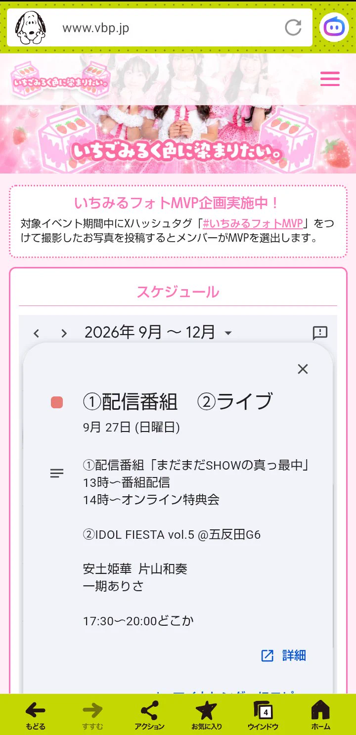 ❀.いちごみるく様：オーダー確認 🍓🍼kaz 90👸💖❤️‍🔥🐶⚾🧡 on X: 