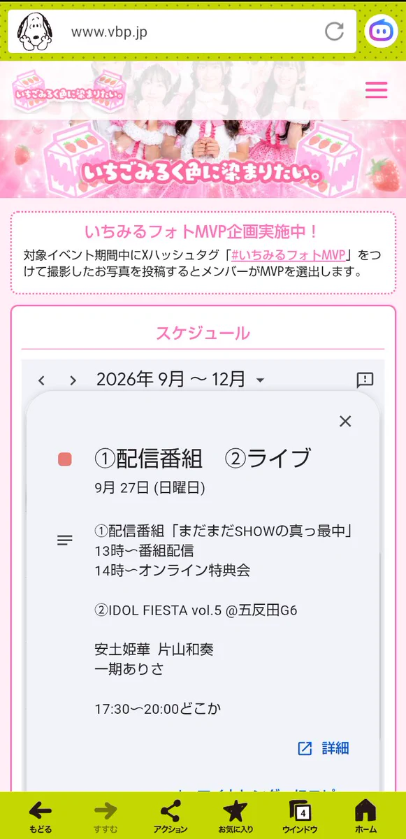 smile❤ご確認ページ 🍓🍼kaz 90👸💖❤️‍🔥🐶⚾🧡 on X: 