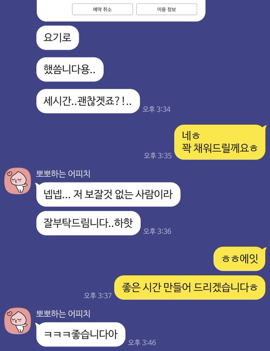wsm_fsm's tweet photo. 신세계와 극락을 경험하게 해드린분
다음엔 더 해달라고...ㅎ
#마사지 #스웨디시 #오일마사지
#아로마마사지 #여성전용 https://t.co/KRbqn1GWD9