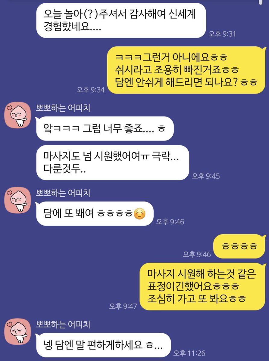 wsm_fsm's tweet photo. 신세계와 극락을 경험하게 해드린분
다음엔 더 해달라고...ㅎ
#마사지 #스웨디시 #오일마사지
#아로마마사지 #여성전용 https://t.co/KRbqn1GWD9