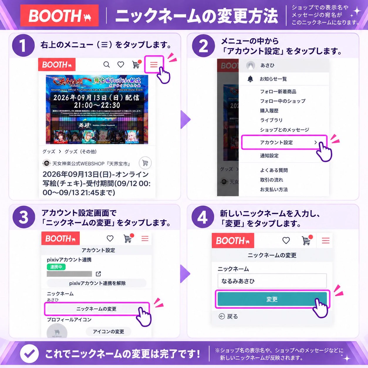 鳴海 旭/なるみあさひ🥁 on X: 