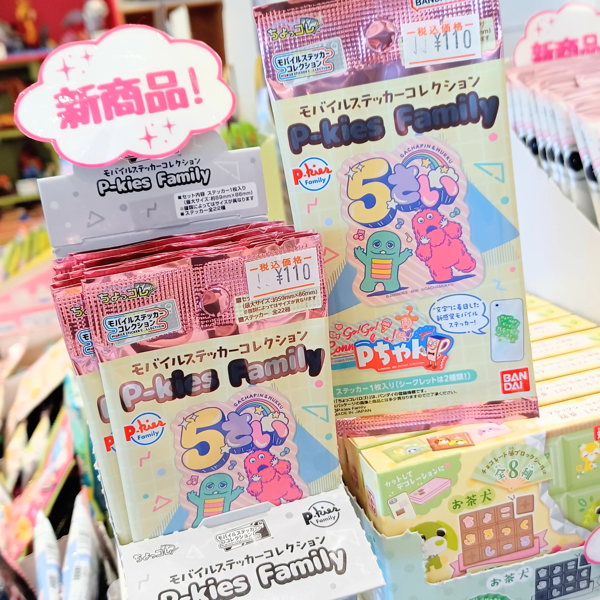 attrapia有明ガーデン店(アトラピア) on X: 