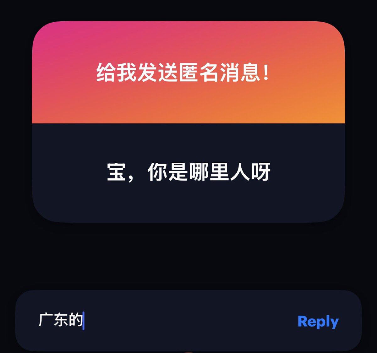 3853435211Go's tweet photo. 新一轮（有点惊喜没想到有人提问） https://t.co/S39lStZkif