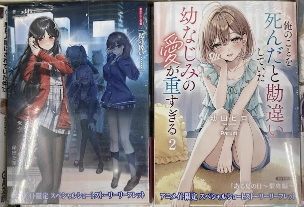 アニメイト高知＠平日10～20時、土日祝10～19時営業中 on X: 