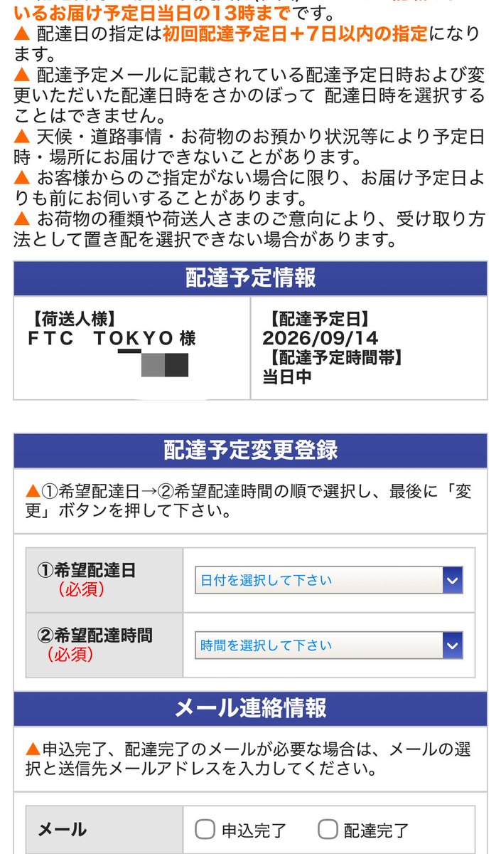 Lil_kicks777's tweet photo. まじ意味不すぎ

ゴッテム通知来てなかったけど堀米AF1当たってたぽい🤷🏻‍♂️
久しぶりのスニーカー👟

今流行りの目印チャーム付けてみた https://t.co/G2S5RKi3bQ