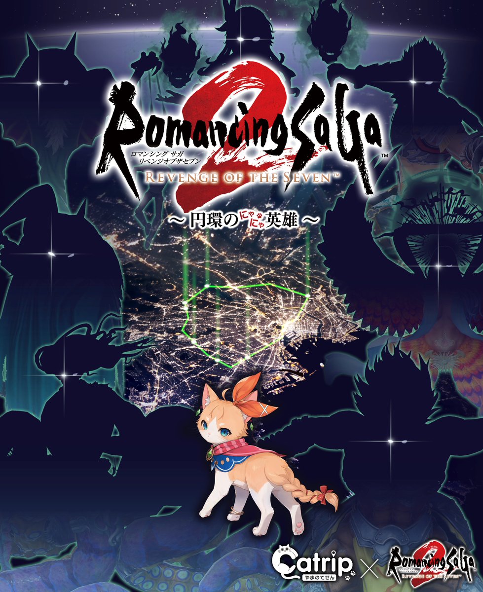 Catrip_PR's tweet photo. ＼ 七英雄、山手線に襲来。 ／

『ロマンシング サガ2 リベンジオブザセブン』×『Catrip』コラボ開催決定！⚔️🐱

『ロマンシング サガ2 リベンジオブザセブン 円環のにゃにゃ英雄 powered by Catrip山手線』
2026年10月上旬発売！ 9/17(木)より予約受付開始！

プレイヤーは皇帝となり、新宿から山手線を巡る旅へ。
クジンシー、ボクオーン、スービエ、ダンターグ、ロックブーケ、ノエル、ワグナス。各駅で待ち受ける七英雄へ挑め！
これは、あなただけのフリーシナリオ。

▼予約特設ページ　※9/17　10時より公開▼
https://t.co/ldFVzWIKNM

続報は公式アカウントをフォローしてお待ちください。

#ロマサガ2R #リベンジオブザセブン #七英雄 #Catrip #謎解き