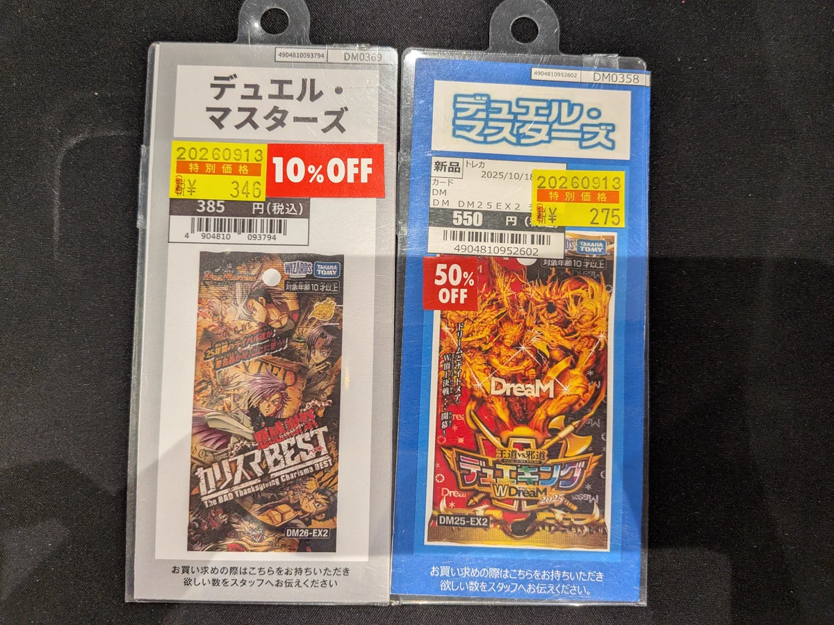TSUTAYA田崎店 on X: 