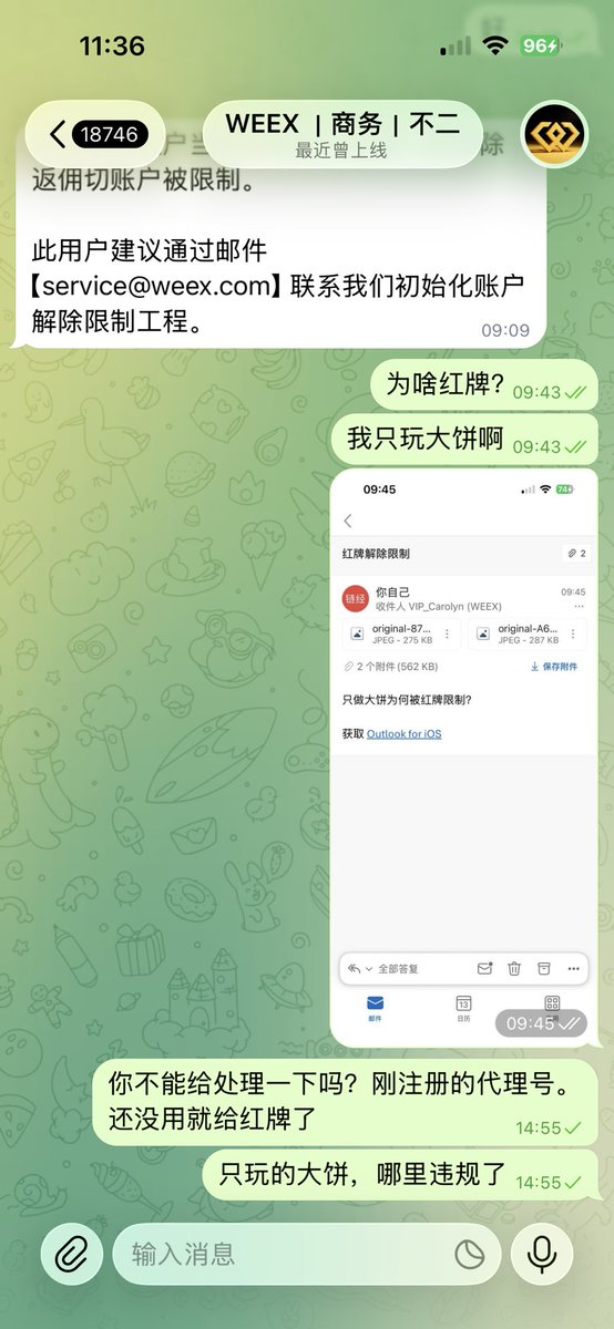 Sunhao994479's tweet photo. 曝光一个黑平台 weex！！！！刚注册的代理号只玩大饼！结果给我红牌限制不给佣金！bd 跟个死人一样。客服更牛直接说佣金不给！还要让我身份认证！我就没见过哪个平台玩大饼还被限制不给佣金的！千万别来这个平台 weex 怪不得平台币没价值一直跌！平台没格局垃圾平台！黑平台！ https://t.co/zOGZ05sHM9