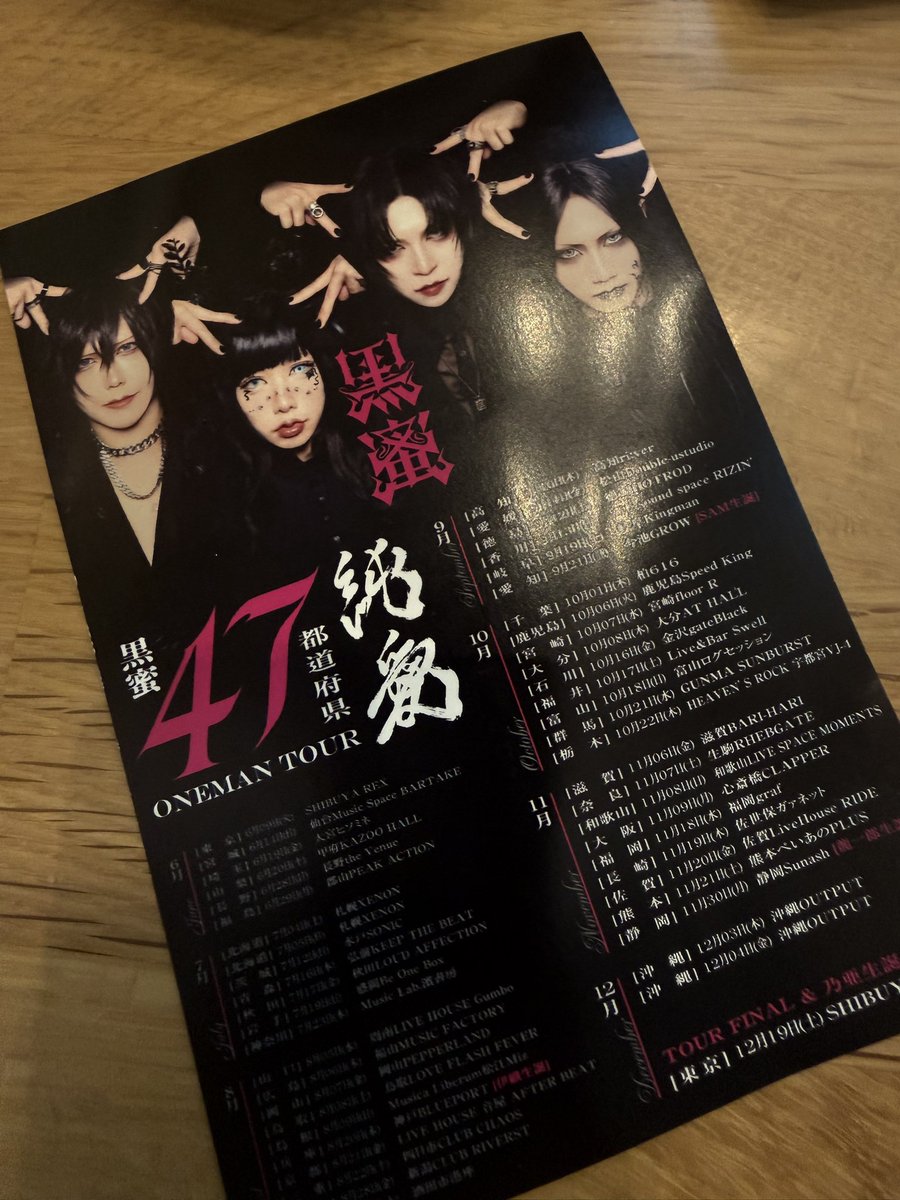chamemarun's tweet photo. 久しぶりにライブ
黒蜜さん
スマホ死んであせった。 https://t.co/URjwRgSJm1