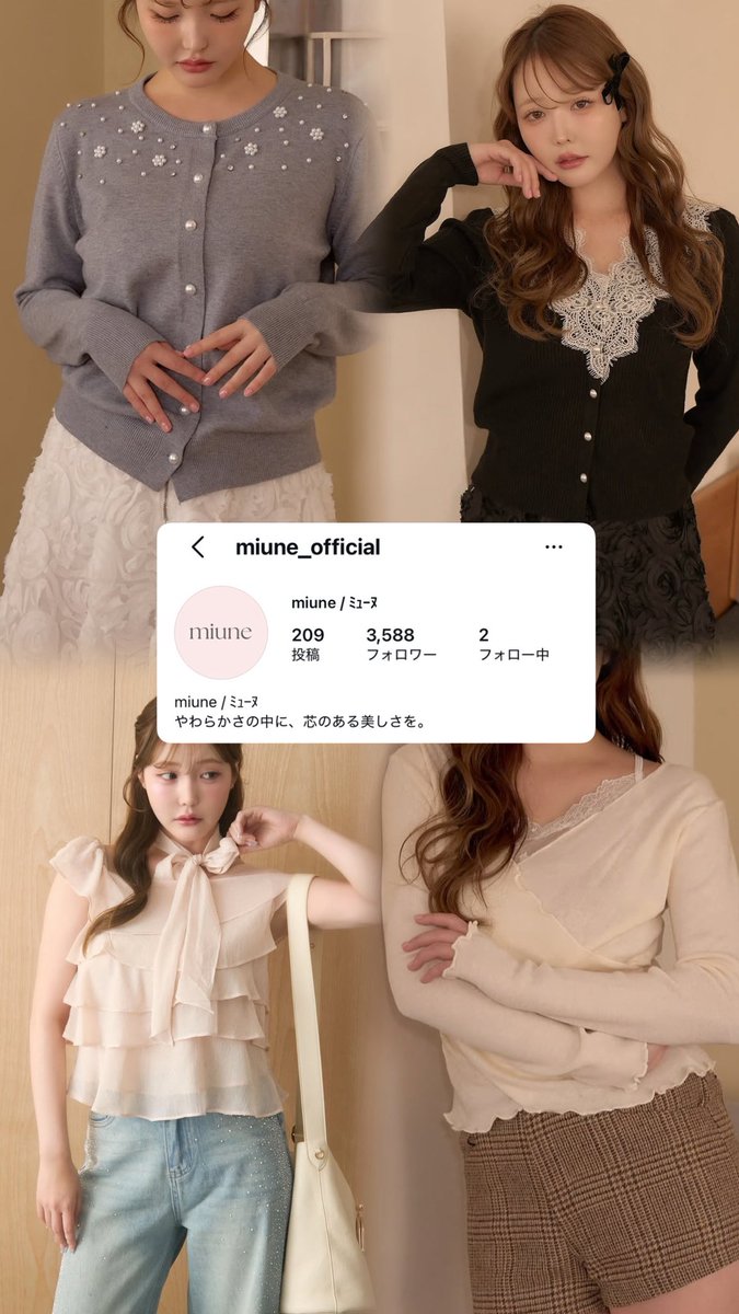 nyan2_lx's tweet photo. 骨スト社会人𝑯𝒐𝒃𝒃𝒚 がよく見てる🪞✨ZOZOで買える通勤&amp;お姉さまホビ垢コーデブランドまとめ✍️

仕事用のオフィカジュ買わなきゃ、、、😵‍💫🌀じゃなくてプライベートでも着たいと思える大人カワイイお洋服大好き⸝⸝> <⸝⸝♡ https://t.co/19rwcxCx1O