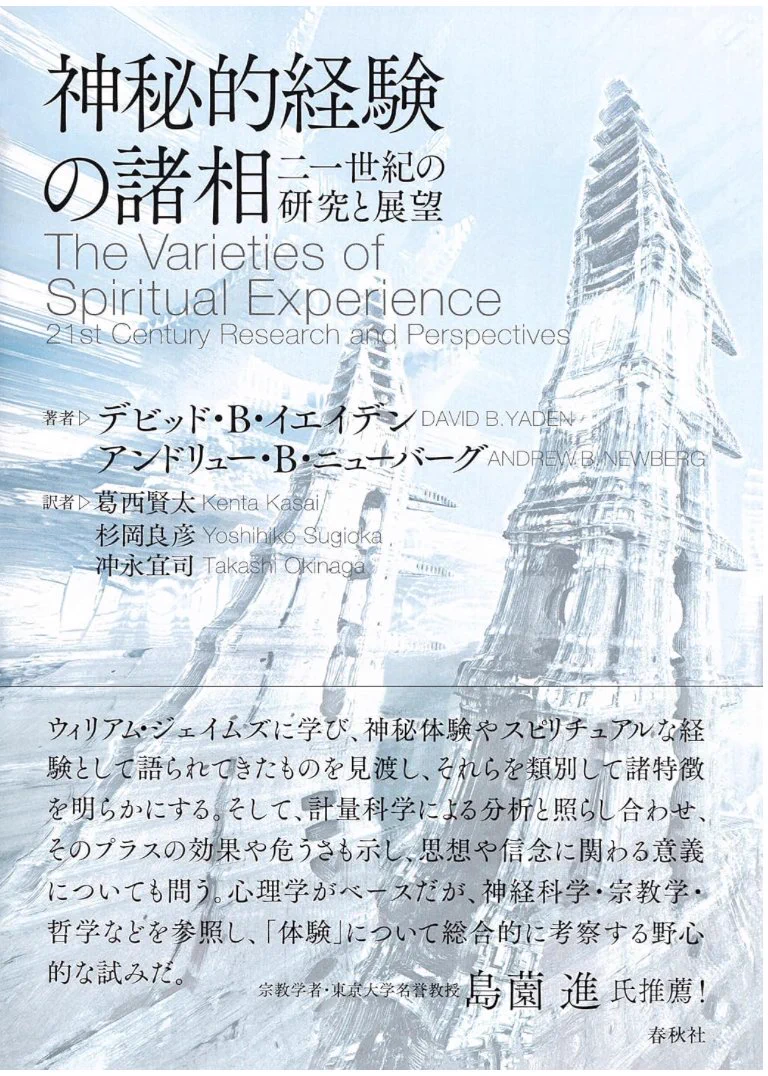 柳澤田実 Tami Yanagisawa on X: 