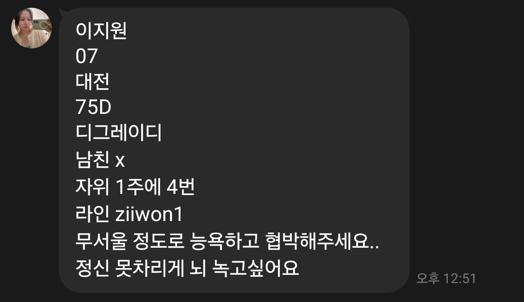 goodwill528467's tweet photo. [암캐분양공고]

#섹블 #자위 #박제 #ㅈ올 #능욕 #좆올 #얼싸 #합성 #서울 #영등포 #변태 #변녀 #암캐 https://t.co/yXb5UHvXw0