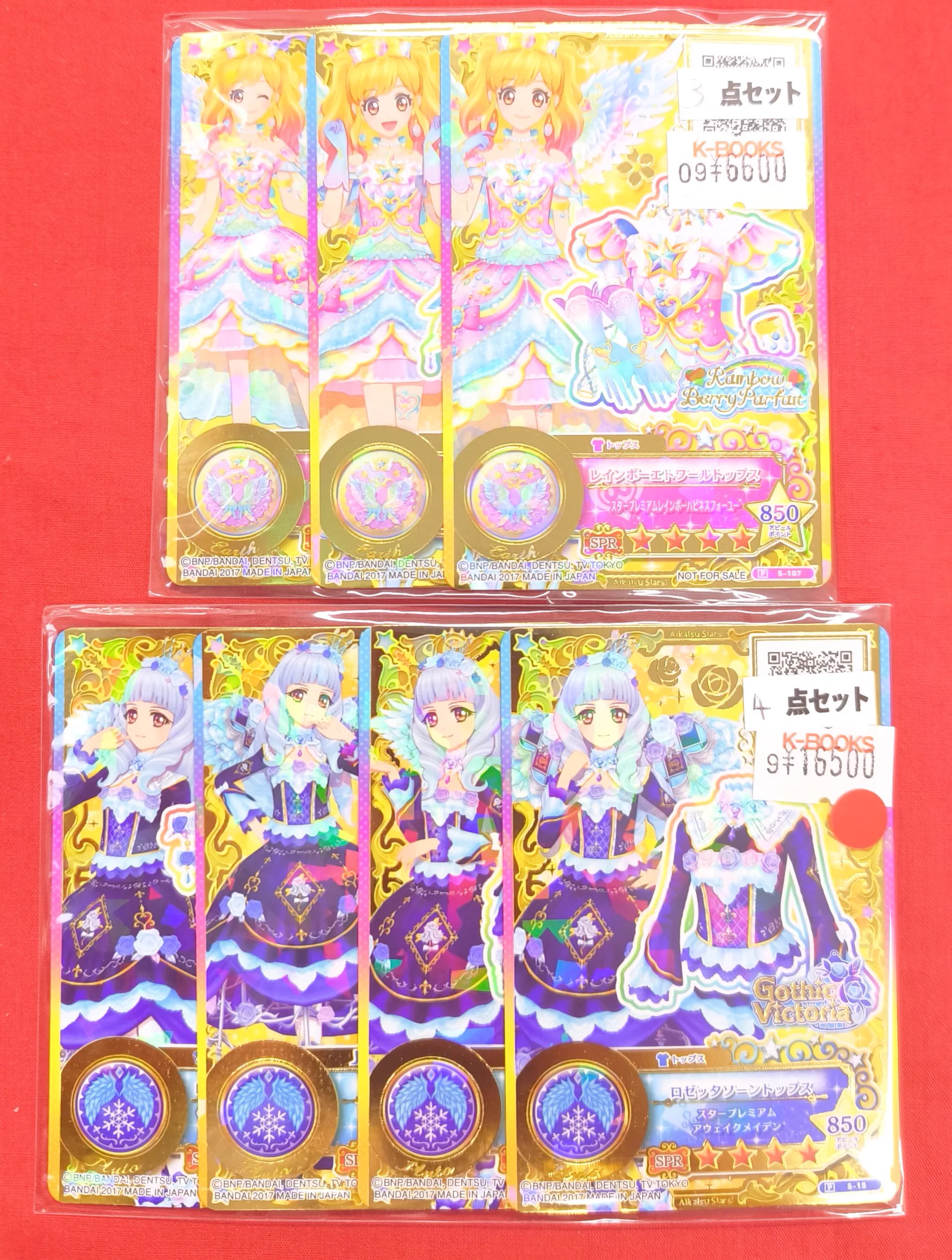K-BOOKS名古屋フロンティア館1階(グッズフロア) on X: 