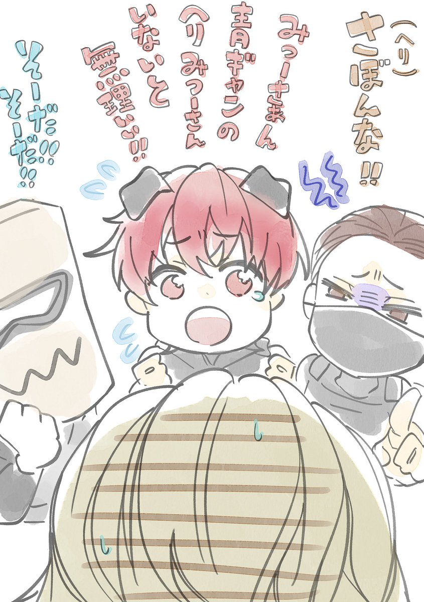 art1lightning's tweet photo. new教育メインで動いてたらメインヘリしてなかったことを詰められるmtkくん https://t.co/LTlkoNZ80h