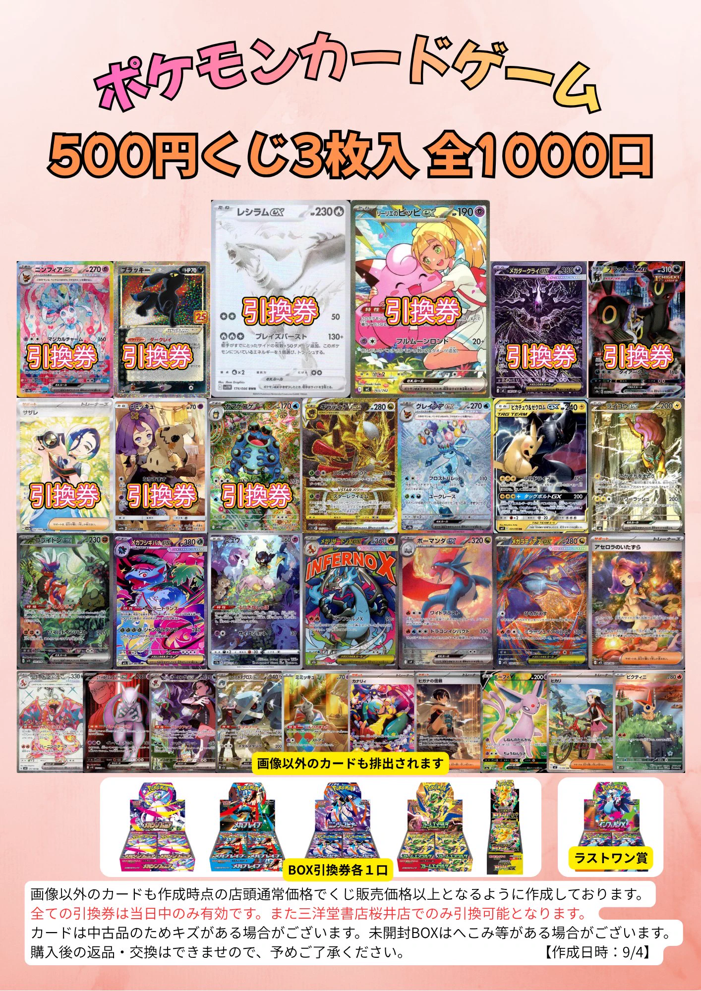 ぽぽい トレカセット HSJhCXFbEAAPXDk?format=webp&
