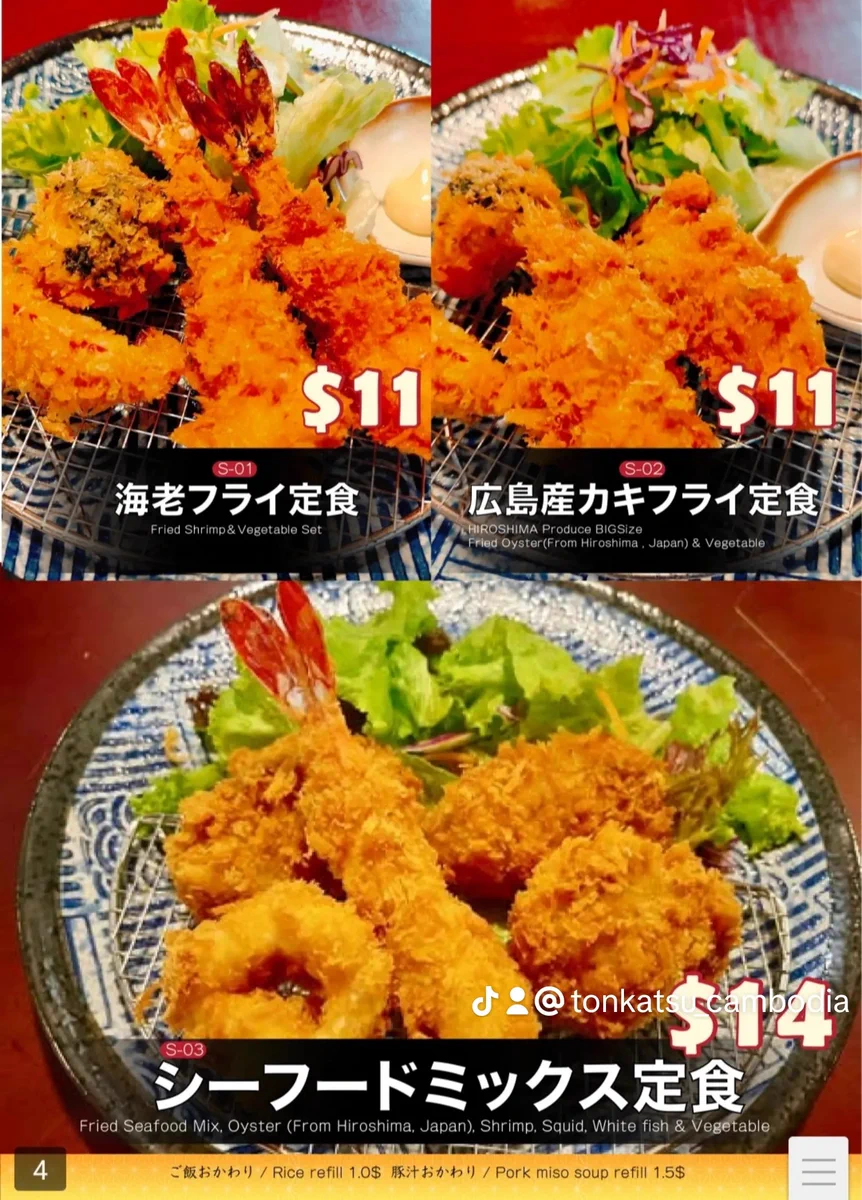 🇰🇭カンボジアとんかつ協会🎖初代会長｜本気のとんかつを広める