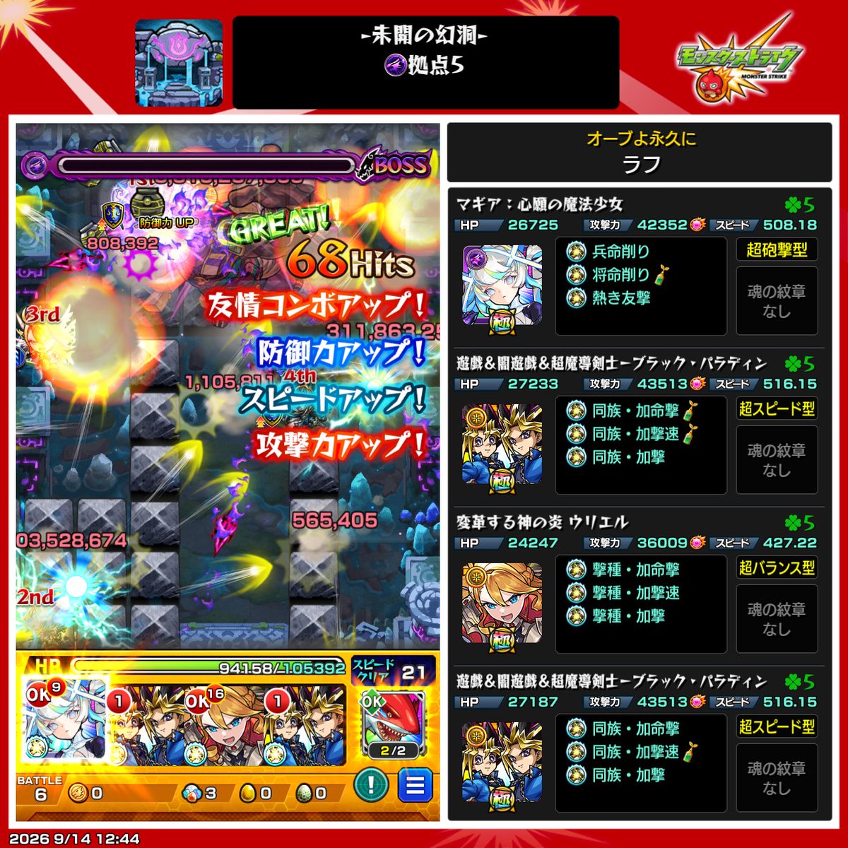 pad_mt_FGO's tweet photo. 未開
接待が分かりやすくていい
あのボスどう見ても鳥だし https://t.co/1927YdPSuf