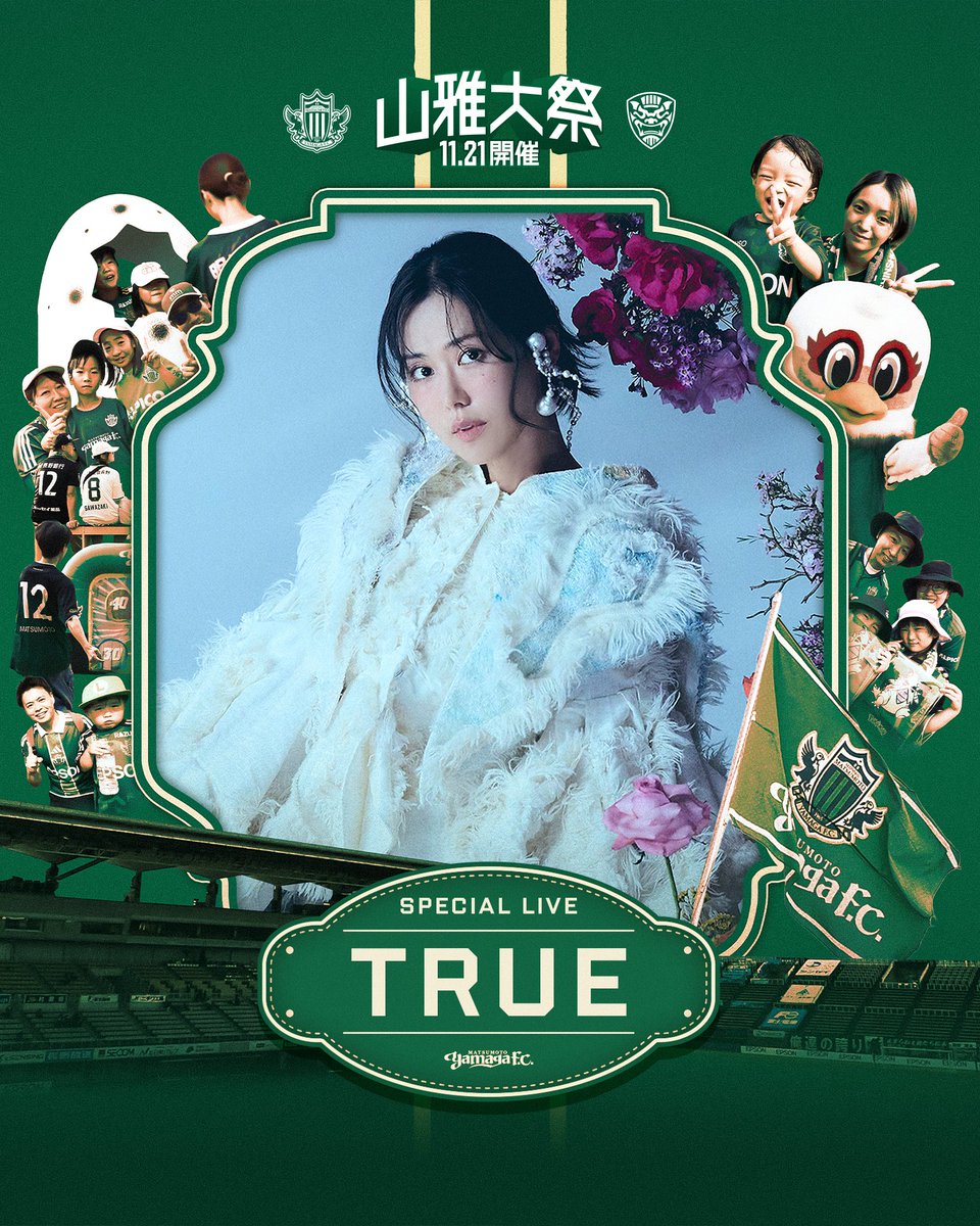 TRUE_staff's tweet photo. ／
11/21(土) FC琉球戦「山雅大祭」
「TRUE」によるスタジアムライブが決定❗️
＼

昨年は残念ながら実施が叶わなかった
スタジアムライブ。
今年、あらためてスタジアムライブの開催が決定！
11月21日(土)は、ぜひサンプロ アルウィンにて
一緒に盛り上がりましょう♪

詳細👇
https://t.co/INBXVk65v9

#TRUEさん #yamaga #サイコウ