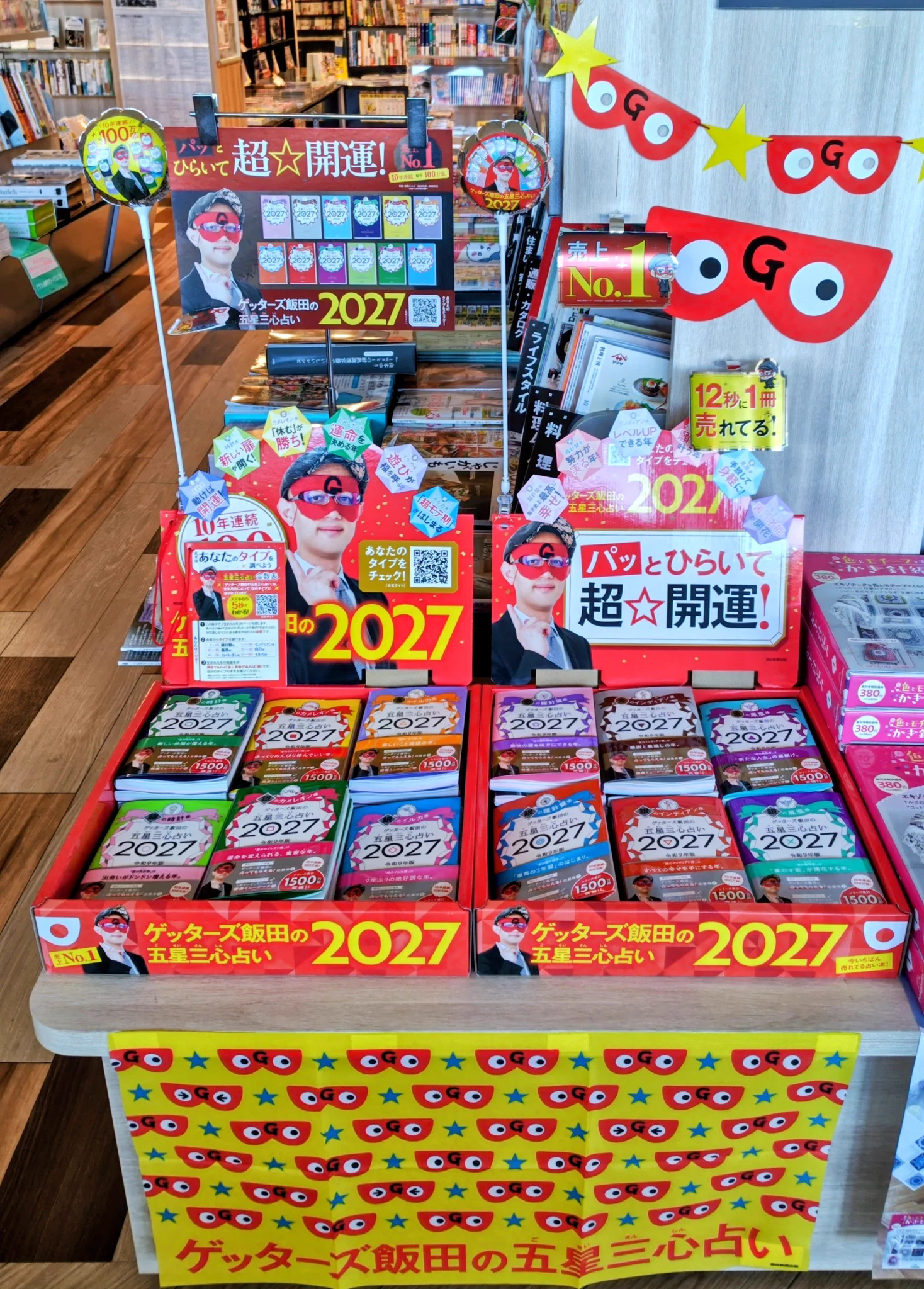 くまざわ書店ららテラスTOKYO-BAY店 on X: 