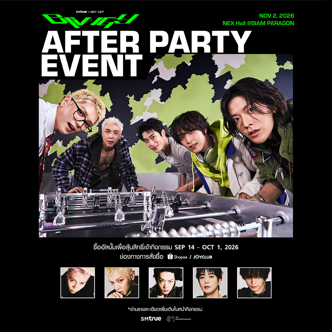 ShopeeTH's tweet photo. เสิร์ฟความพิเศษให้ #NCTzen 💚 กับ AFTER PARTY EVENT ครั้งแรกในไทยของ #NCT127 ✨🎉

มาร่วมปาร์ตี้ฉลองครบรอบ 10 ปีไปด้วยกัน พร้อมเพลิดเพลินกับอาหารและเครื่องดื่มที่คัดสรรมาเพื่อ NCTzen โดยเฉพาะ 😋🥤

𝗦𝗠 𝗧𝗿𝘂𝗲 𝘅 𝗡𝗖𝗧 𝟭𝟮𝟳 ‘𝗕𝗟𝗜𝗡𝗚𝗬’ 𝗔𝗙𝗧𝗘𝗥 𝗣𝗔𝗥𝗧𝗬 𝗘𝗩𝗘𝗡𝗧
 📌 14 ก.ย. 69 - 1 ต.ค. 69 ช้อปเลย 👉🏻 https://t.co/ZUaB9Oe8tj

#ShopeeTH #ShopeeTHxSMTrue #BLINGY #NCT127_BLINGY #SMTruexNCT127_BLINGY_AFTERPARTY #SMTrue