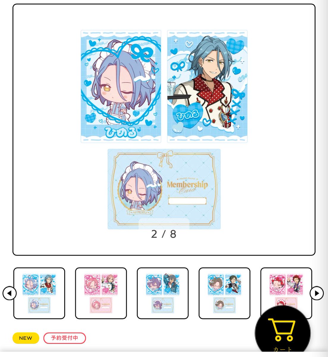 ioriiiine's tweet photo. あんスタ メイド 萌え×2文化祭シリーズ カードセット 譲渡

(譲)
アドニス 友也 光 なずな 創
敬人 紅郎 颯馬 維吹

(求)
定価+送料

⚠️ランダムのため仮約束⚠️
アンデ&amp;ラビ2box/クレビ&amp;紅月1box予定

(未記載キャラは届いてから交換探します)

🍫リトリン必読 https://t.co/cZpwdmt28l