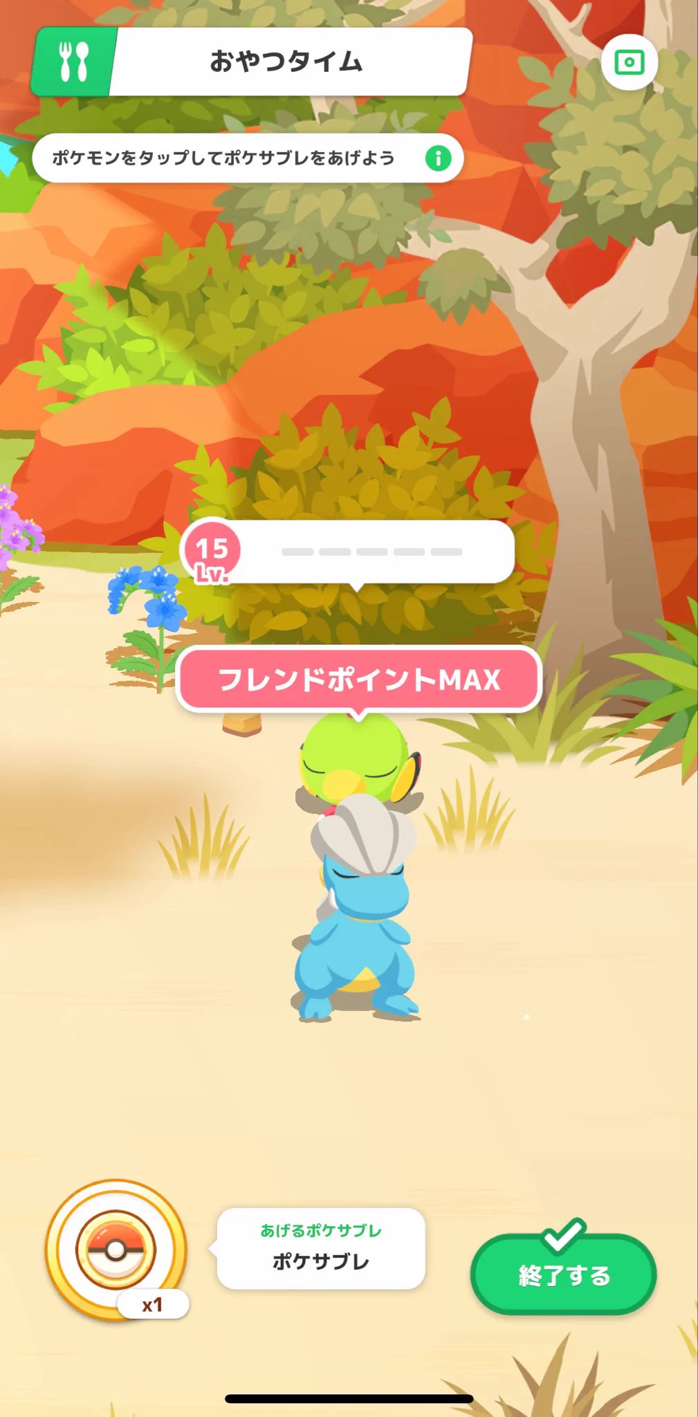 Pokémon Sleep（ポケモンスリープ）』公式 on X: 