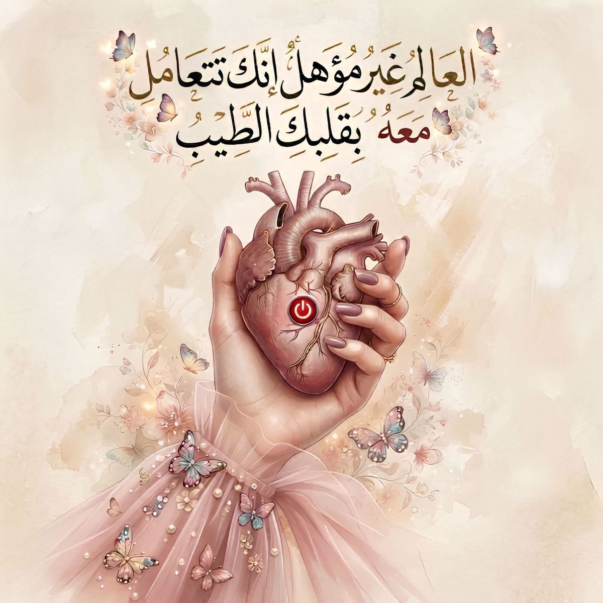 Sayed3zb's tweet photo. "سَأَطْمَئِنُّ، فَاللَّهُ يُدَبِّرُ الأَمْرَ."
"وَفِي نُضْجِ الرُّوحِ، تَتَعَلَّمُ أَنْ تَخْتَارَ سَلَامَكَ، وَلَوْ كَانَ ثَمَنُهُ أَنْ تَتْرُكَ أَشْيَاءَ كُنْتَ تَتَمَنَّى بَقَاءَهَا." https://t.co/KHN6ye1ViK