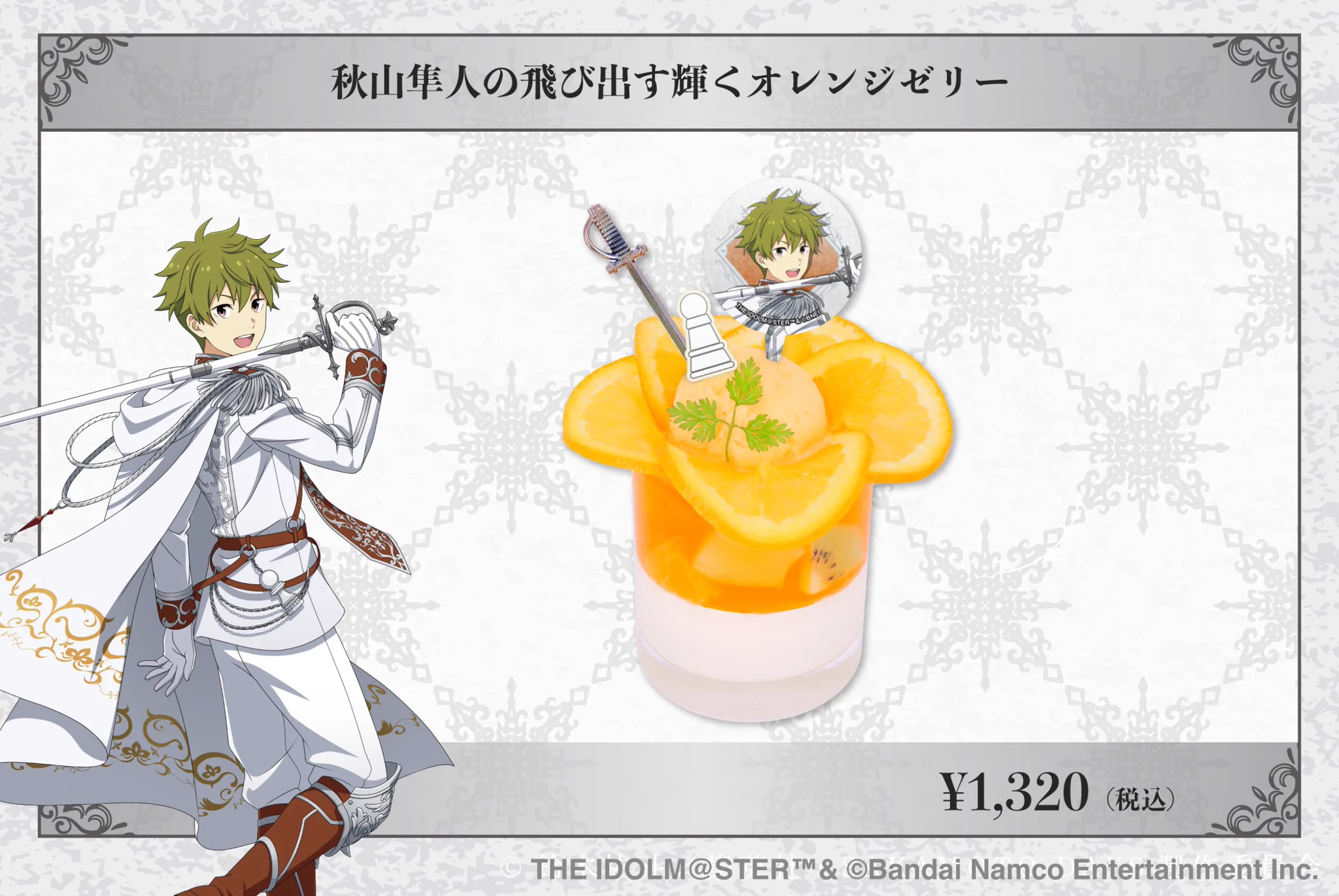 SMILE BASE CAFE 心斎橋店 a X: 