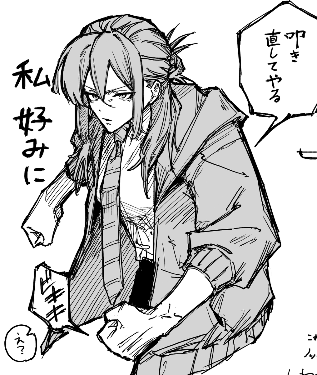 masayoxiee's tweet photo. 絵茶御宅さん https://t.co/7MZZXEh4yZ