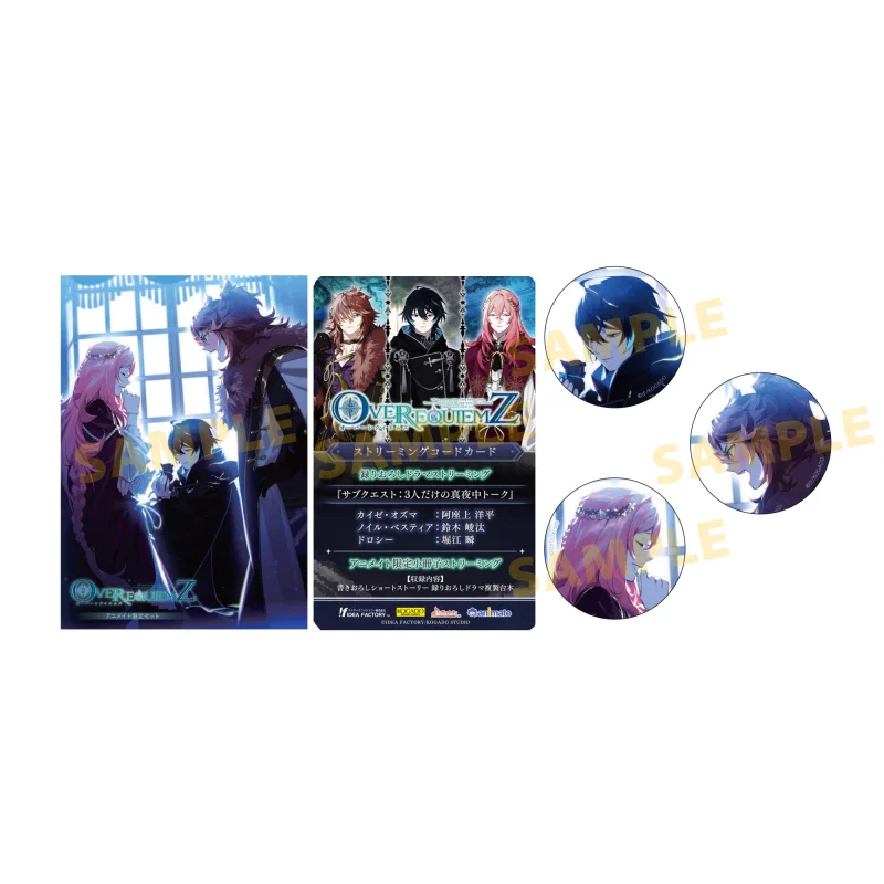 アニメイトタイムズ「グッズ情報」公式 on X: 
