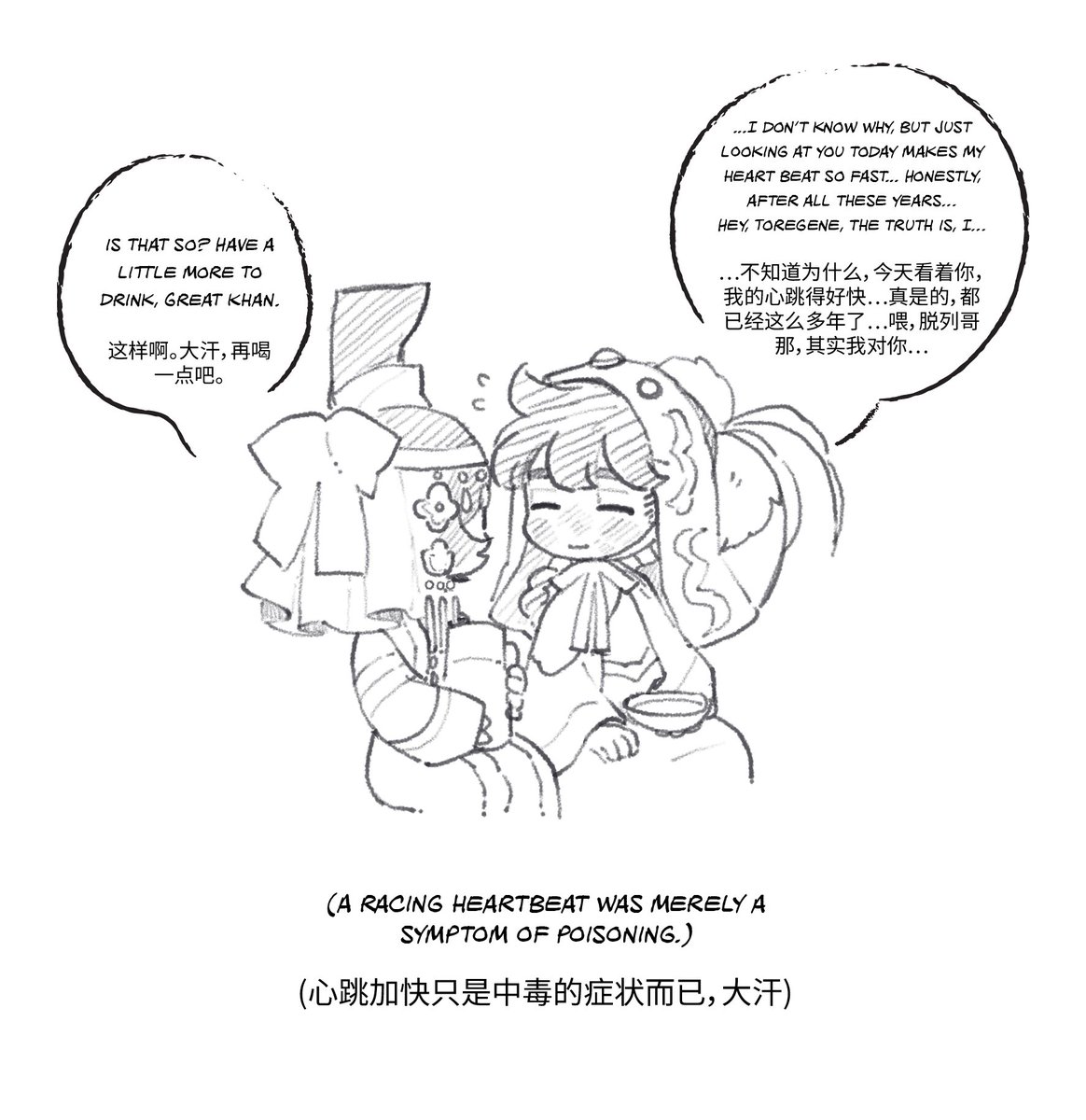rubansoleil_'s tweet photo. https://t.co/NWTgc3Ob3p