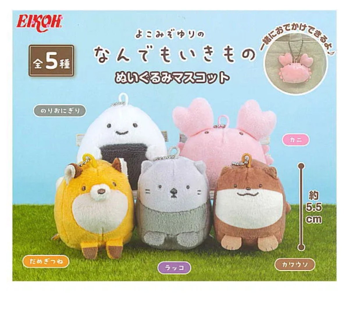 mone_baka_'s tweet photo. 力二が欲しくて3000円出費しました🍙🍙 🦦🦦 🦦 🦀 https://t.co/0lh8wf8Ew3