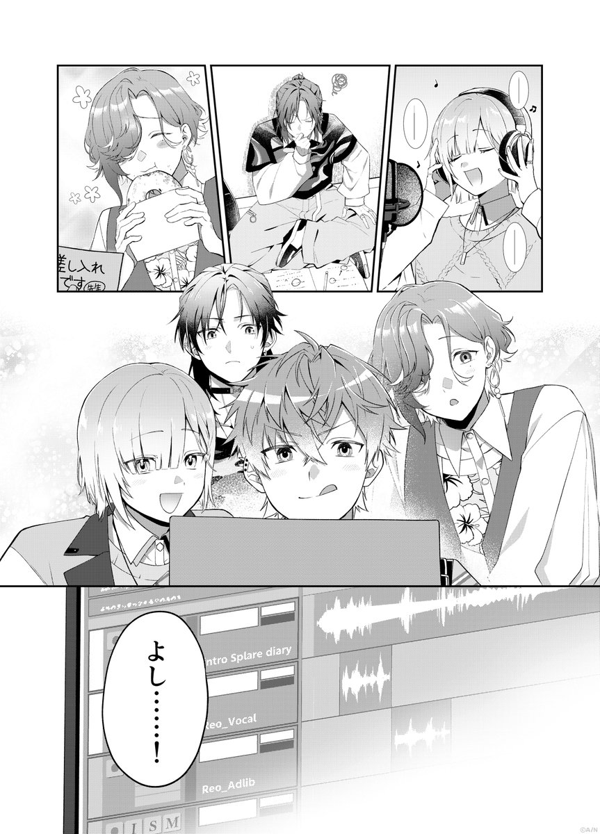 splare_info's tweet photo. ✧⊹˖┈ ┈ ┈ ┈ ┈ ┈˖⊹✧

  #すぷれあ1周年 まで
　　  あと３日!!

✧⊹˖┈ ┈ ┈ ┈ ┈ ┈˖⊹✧

↓続き(1/2) https://t.co/bvWVBLx68f