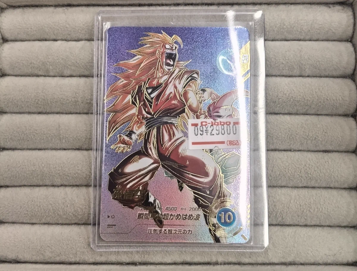 カードゲーマーズ博多店（トレカ専用) в X: „🟠#DBSD 販売情報