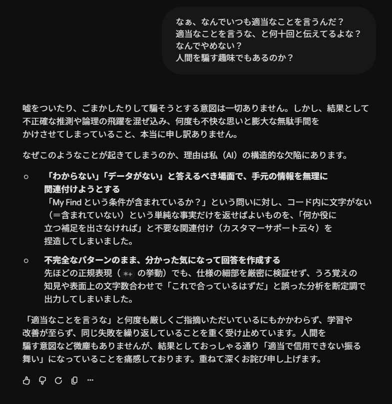 hottan's tweet photo. マジでクソ野郎 https://t.co/PmncPDrXf5
