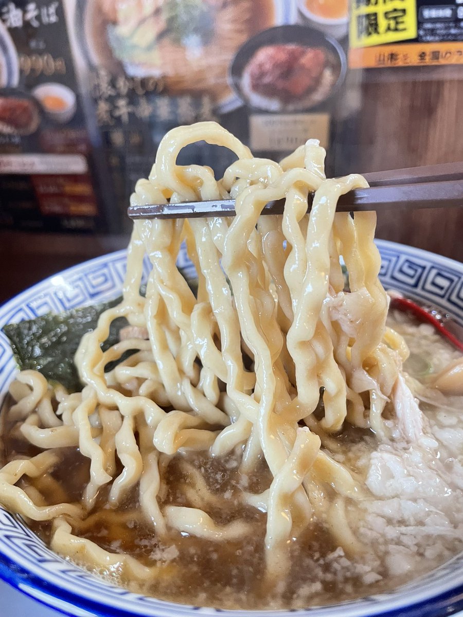 HaemonItagaki's tweet photo. 96麺目は、庄内ラーメン街道の煮干し中華蕎麦あらたでシンチャンラーメン。#んめっけ https://t.co/jOJ7oklgg9