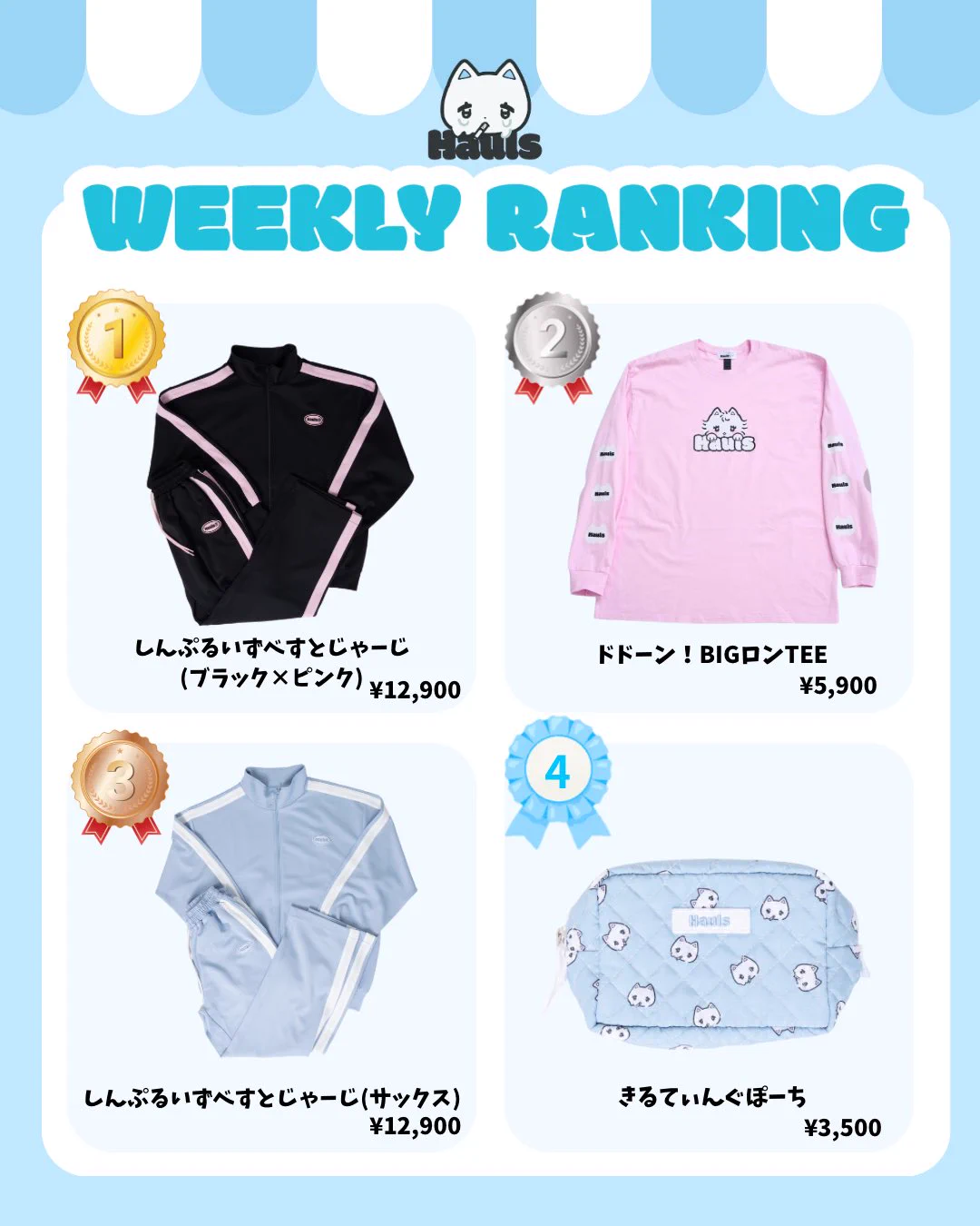 Hauls (@Hauls_official) / X
